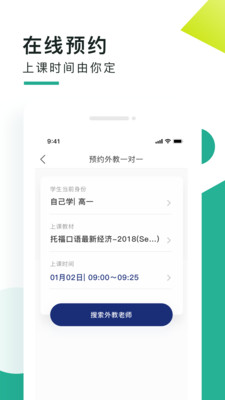 战火与永恒国际服截图2