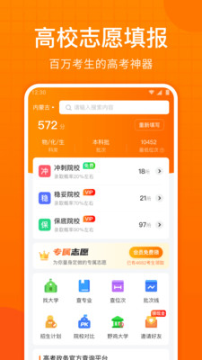 战火与永恒国际服截图1