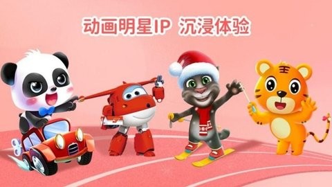战火与永恒国际服截图2