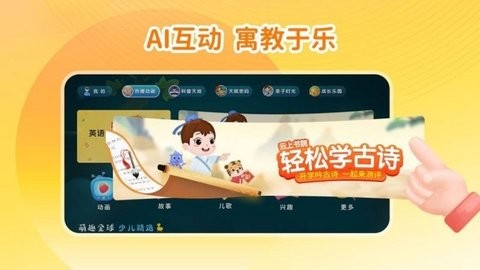 战火与永恒国际服截图1