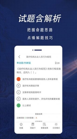 战火与永恒国际服截图1