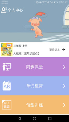 战火与永恒国际服截图1