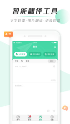 战火与永恒国际服截图2