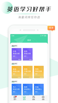 战火与永恒国际服截图1