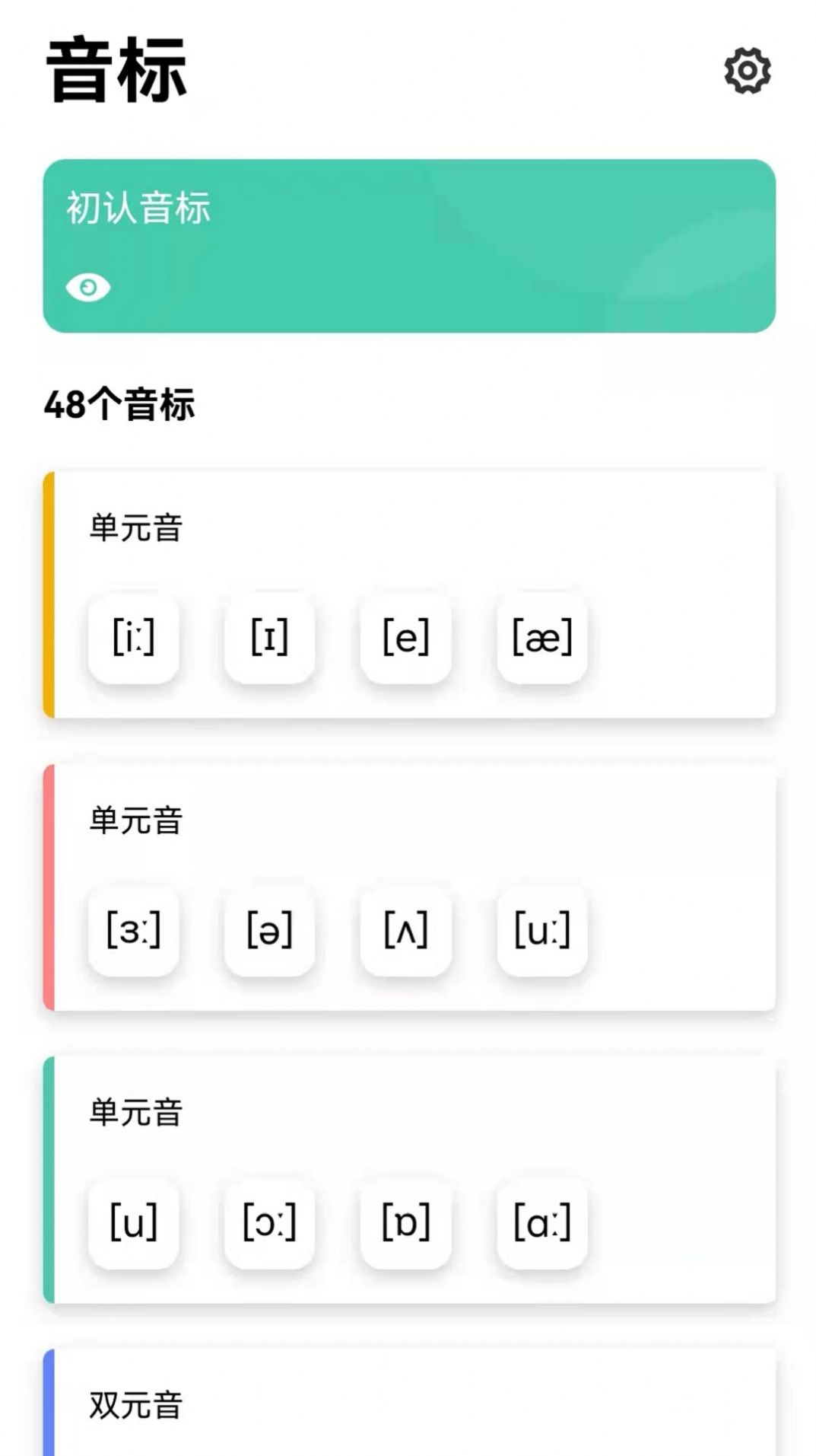 战火与永恒国际服截图2