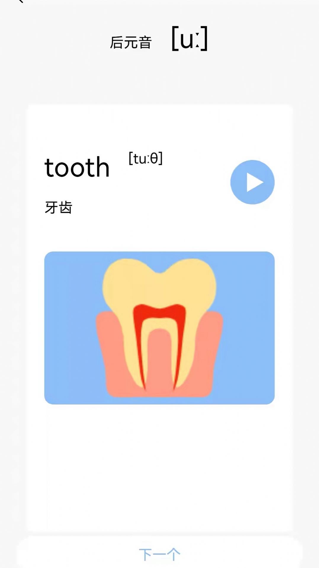 战火与永恒国际服截图1