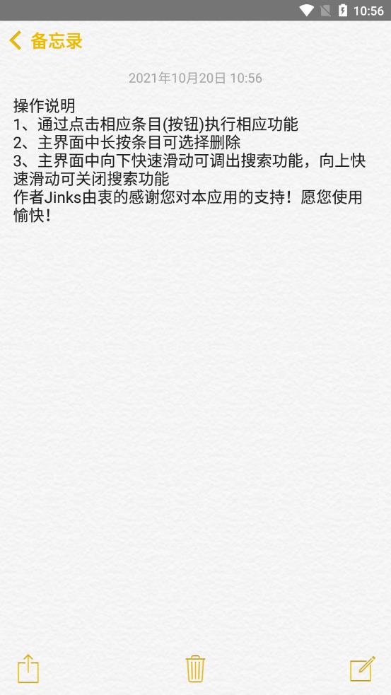 战火与永恒国际服截图2