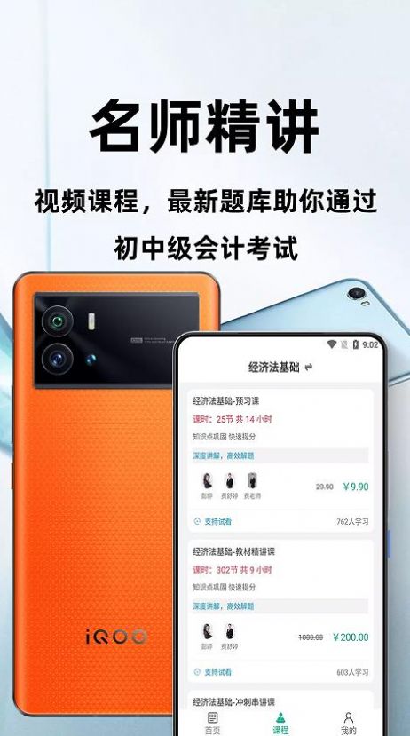 战火与永恒国际服截图2