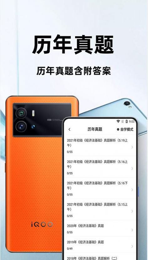 战火与永恒国际服截图1