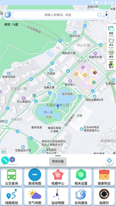 战火与永恒国际服截图2