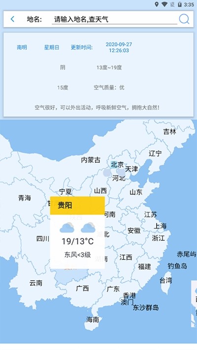 战火与永恒国际服截图1