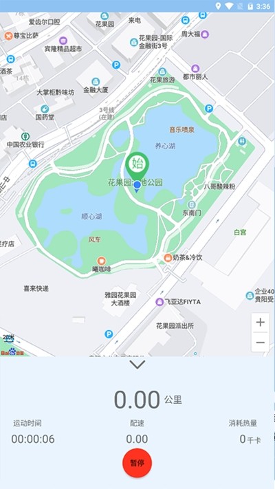 裕天地图导航截图3