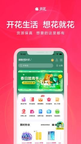 战火与永恒国际服截图1
