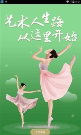 战火与永恒国际服截图1