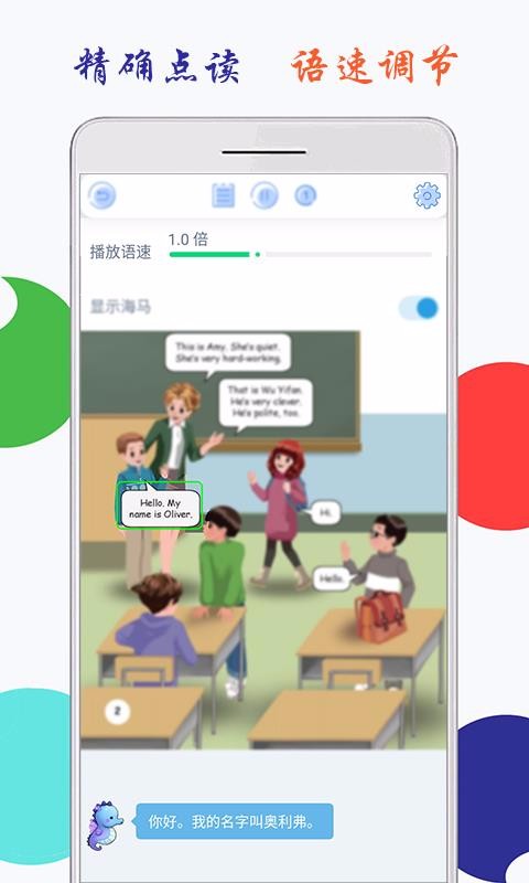 战火与永恒国际服截图2