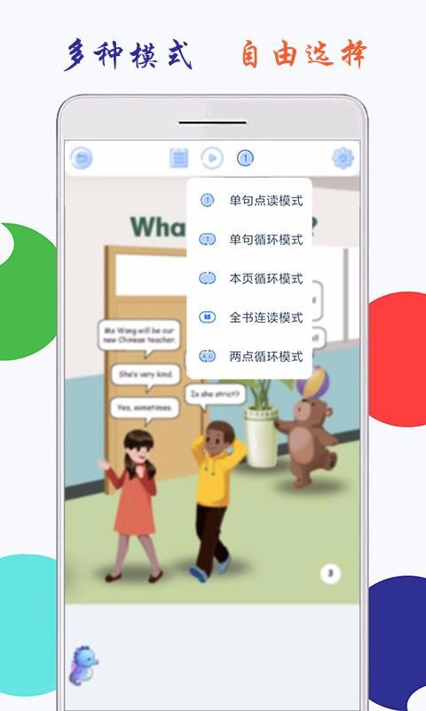 战火与永恒国际服截图1