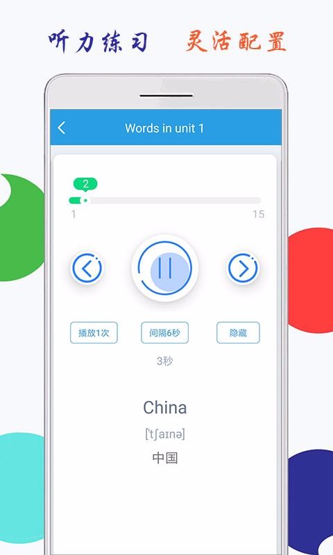 小学英语五年级上册海马点读截图3