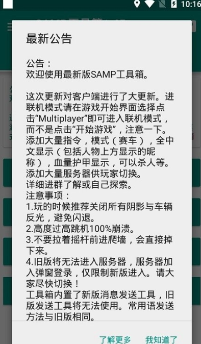 战火与永恒国际服截图2