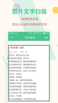 战火与永恒国际服截图1