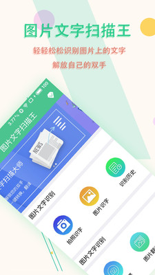 战火与永恒国际服截图2