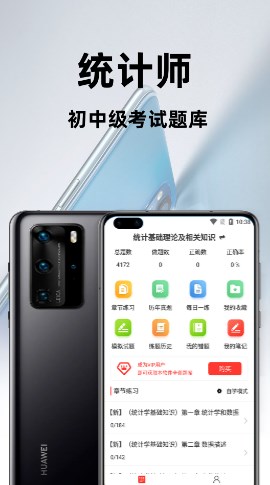 战火与永恒国际服截图2