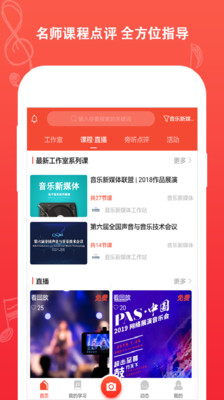 战火与永恒国际服截图2
