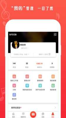 artapp截图3