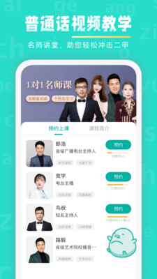 战火与永恒国际服截图2