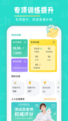 战火与永恒国际服截图1