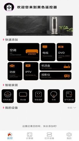 战火与永恒国际服截图2