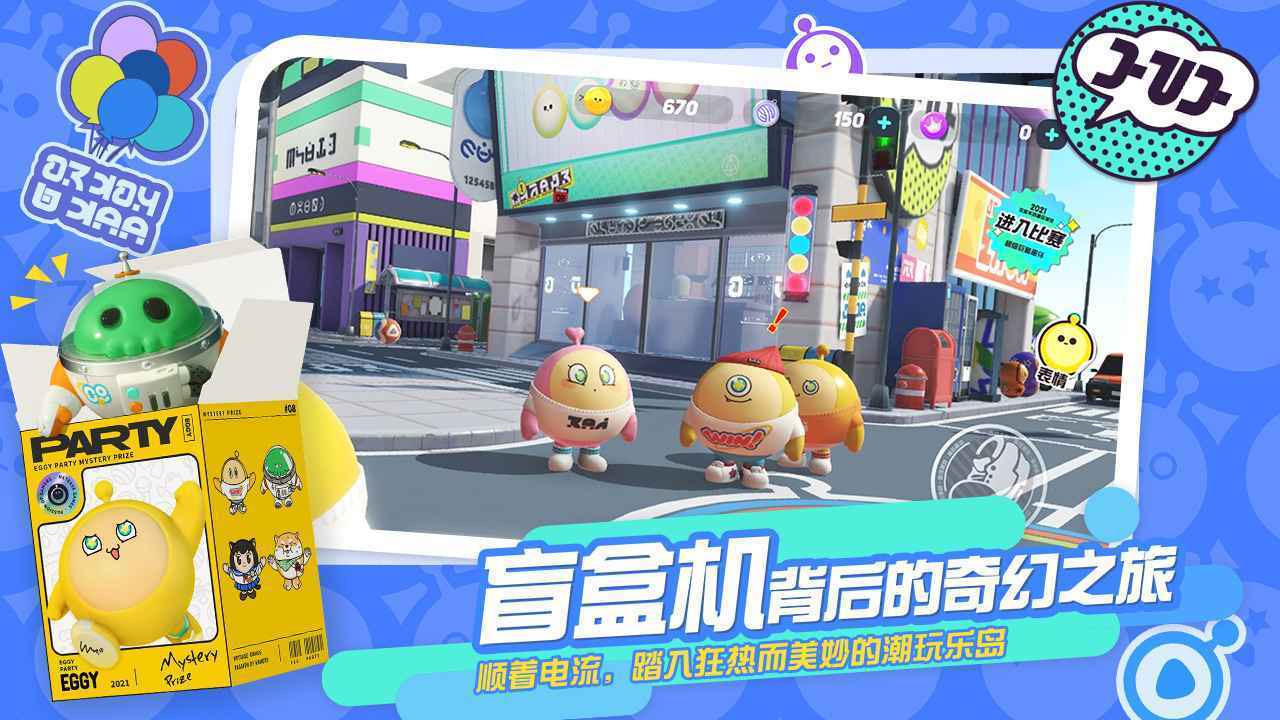 战火与永恒国际服截图2