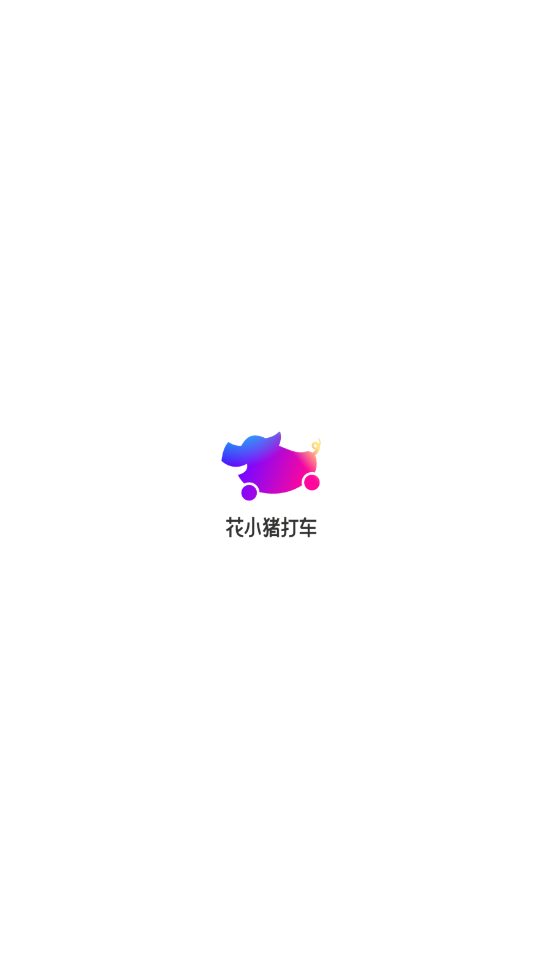 战火与永恒国际服截图1