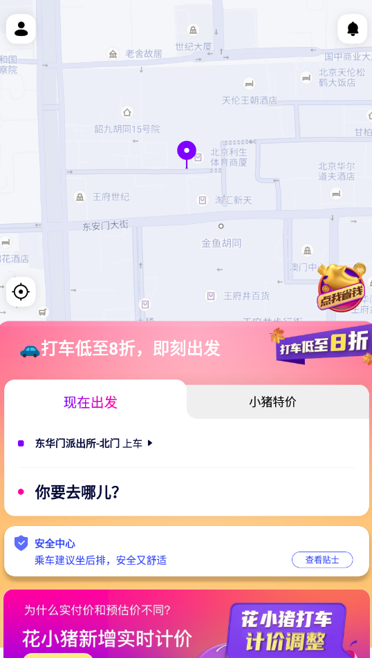 战火与永恒国际服截图2