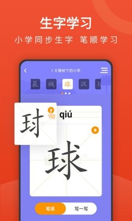 战火与永恒国际服截图1
