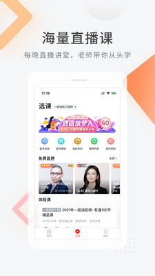 战火与永恒国际服截图2