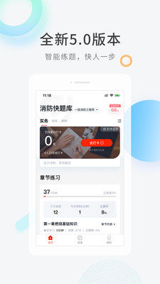 战火与永恒国际服截图1