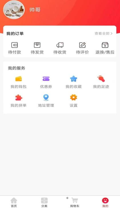 战火与永恒国际服截图2