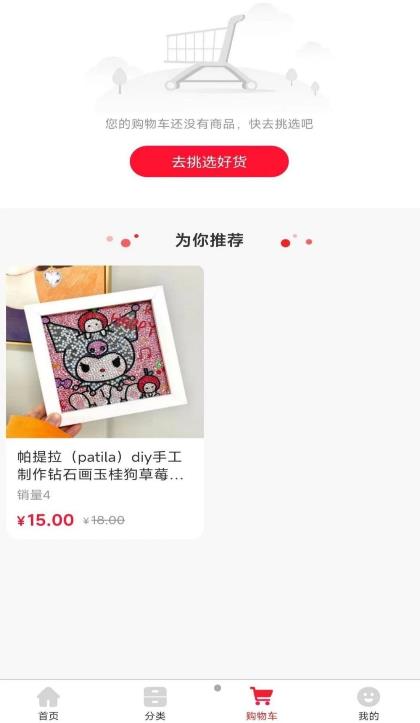 战火与永恒国际服截图1