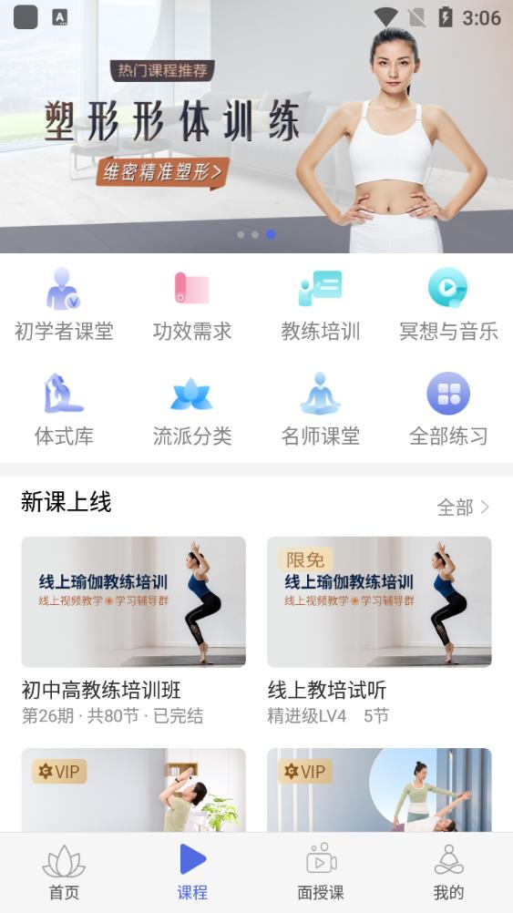 战火与永恒国际服截图1