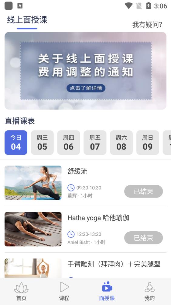 战火与永恒国际服截图2
