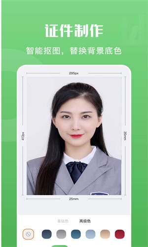 战火与永恒国际服截图2