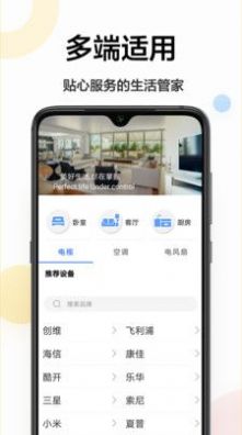 战火与永恒国际服截图2