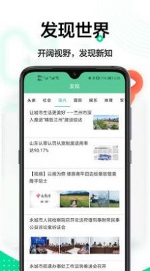 战火与永恒国际服截图1