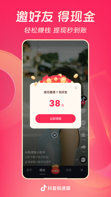 战火与永恒国际服截图2