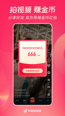 战火与永恒国际服截图2