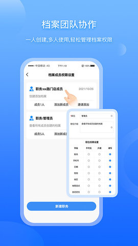 战火与永恒国际服截图2