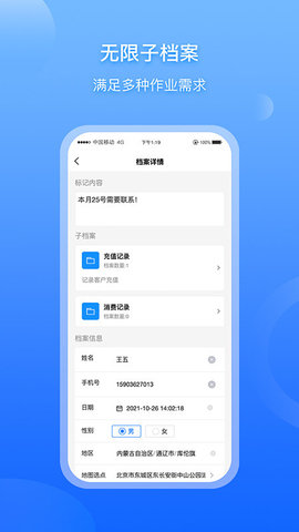战火与永恒国际服截图1