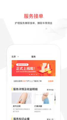 战火与永恒国际服截图2