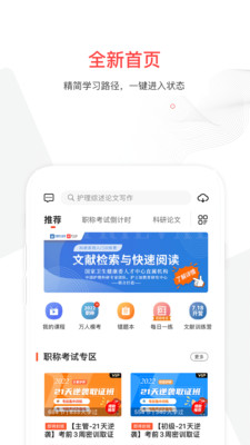 战火与永恒国际服截图1