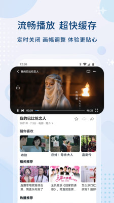 战火与永恒国际服截图1